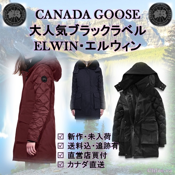 19-20AW 完売が相次ぐブラックラベル！Canada Goose Elwin (エルウィン)3色 9090405